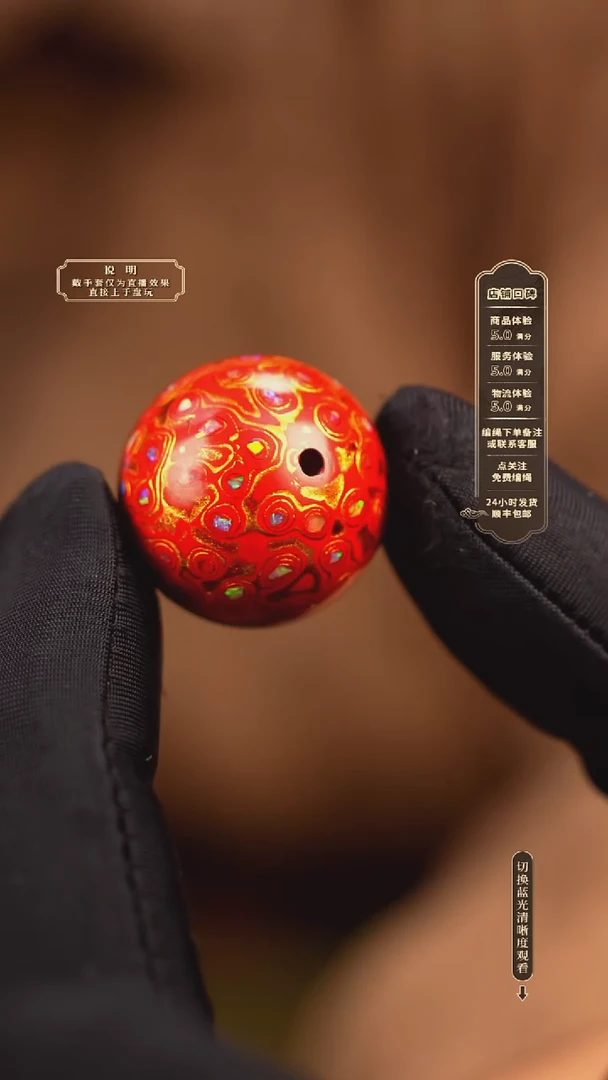 宸懿大漆/单珠/2.0cm    669