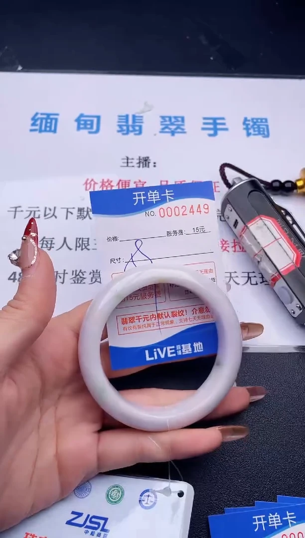 【闪购商品】翡翠手镯未镶嵌拍哪个图片就是发哪个49