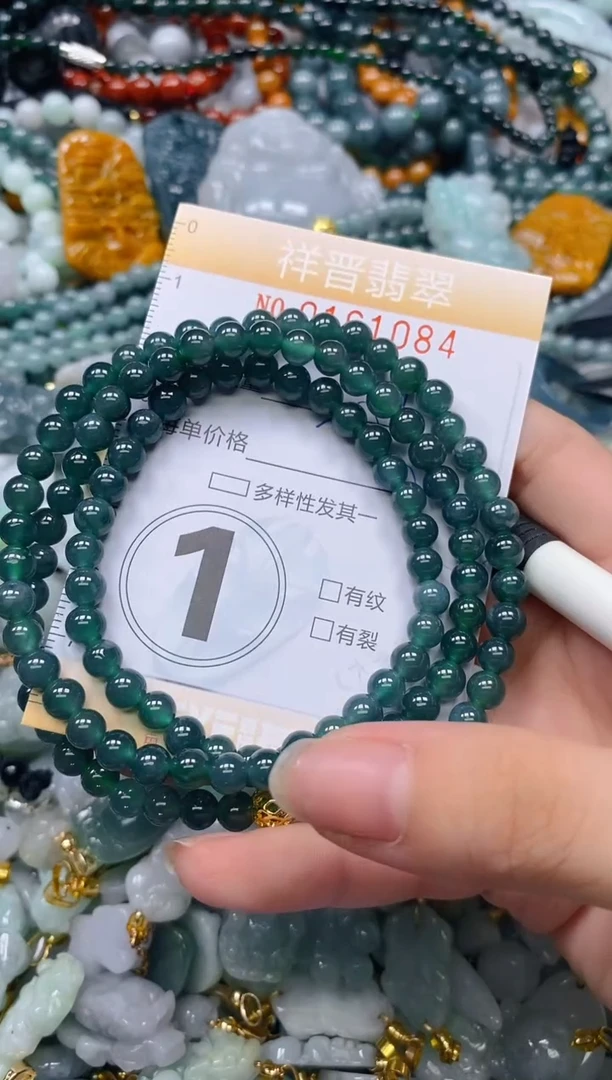 翡翠未镶嵌颈饰闪购0161084多样性发其一