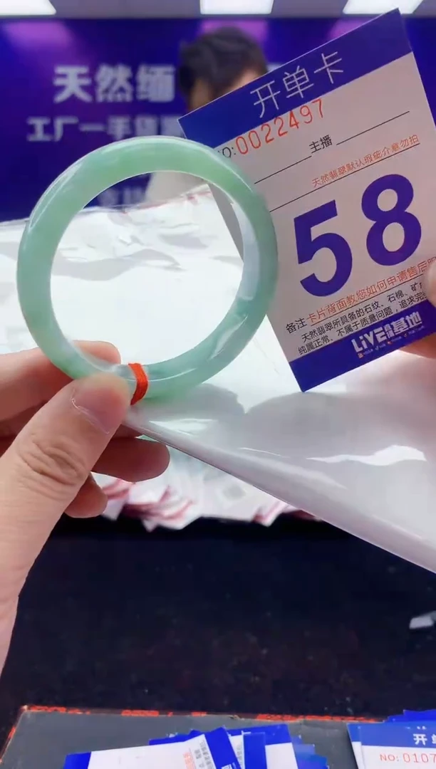 未镶嵌手镯翡翠AAAAAAAAAAAA