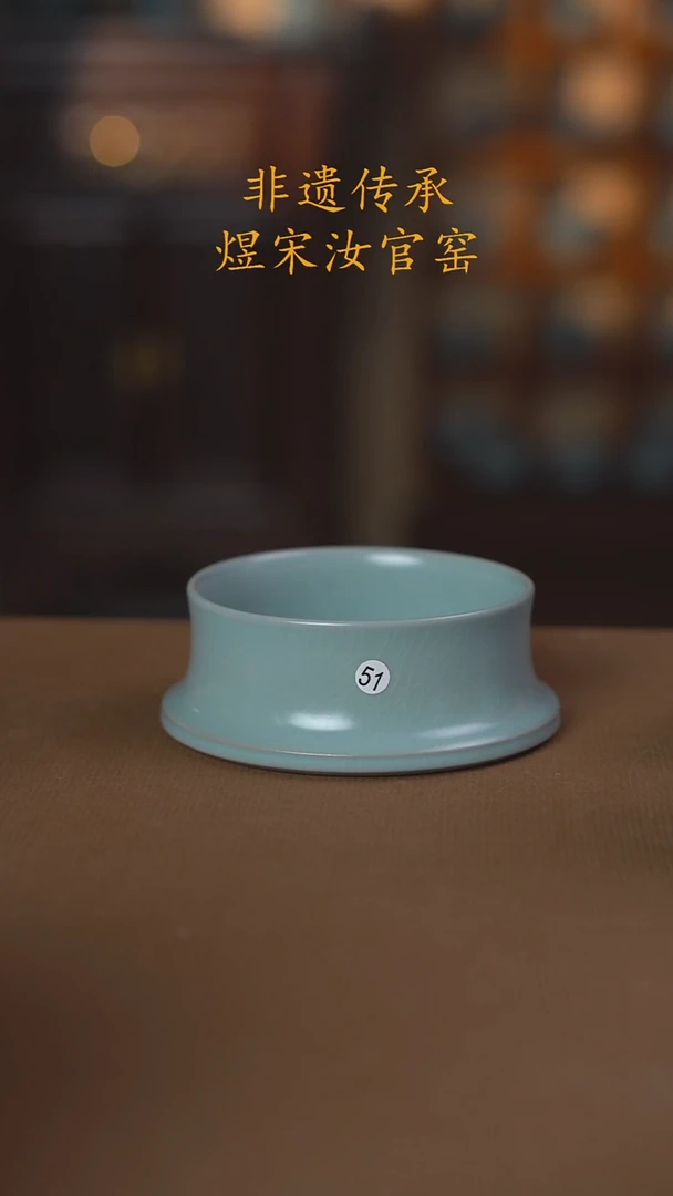 51微瑕笔洗10.5公分