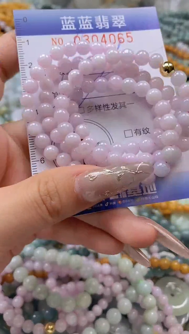 翡翠未镶嵌颈饰闪购0304065