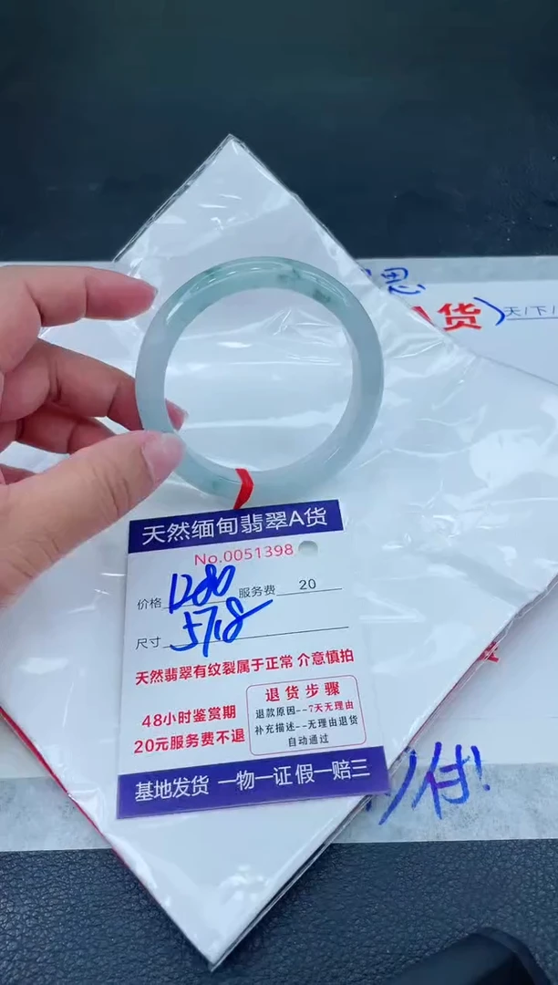 翡翠手镯未镶嵌666666666666