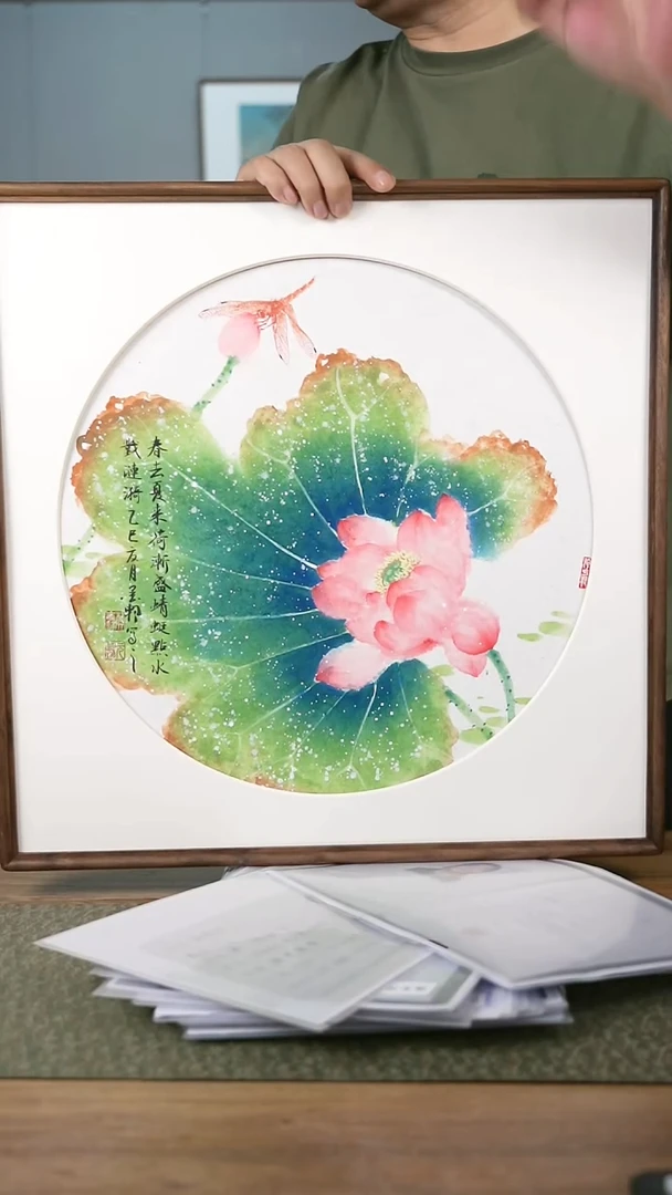 书法协会会员老师作品-