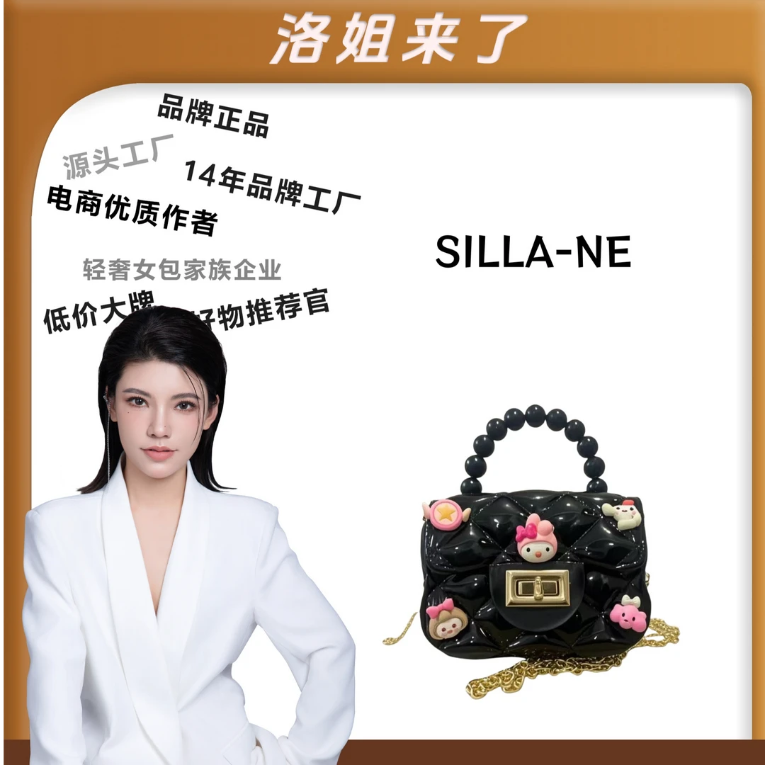 【洛洛限定】SILLA-NE新便携式斜跨迷你小背包