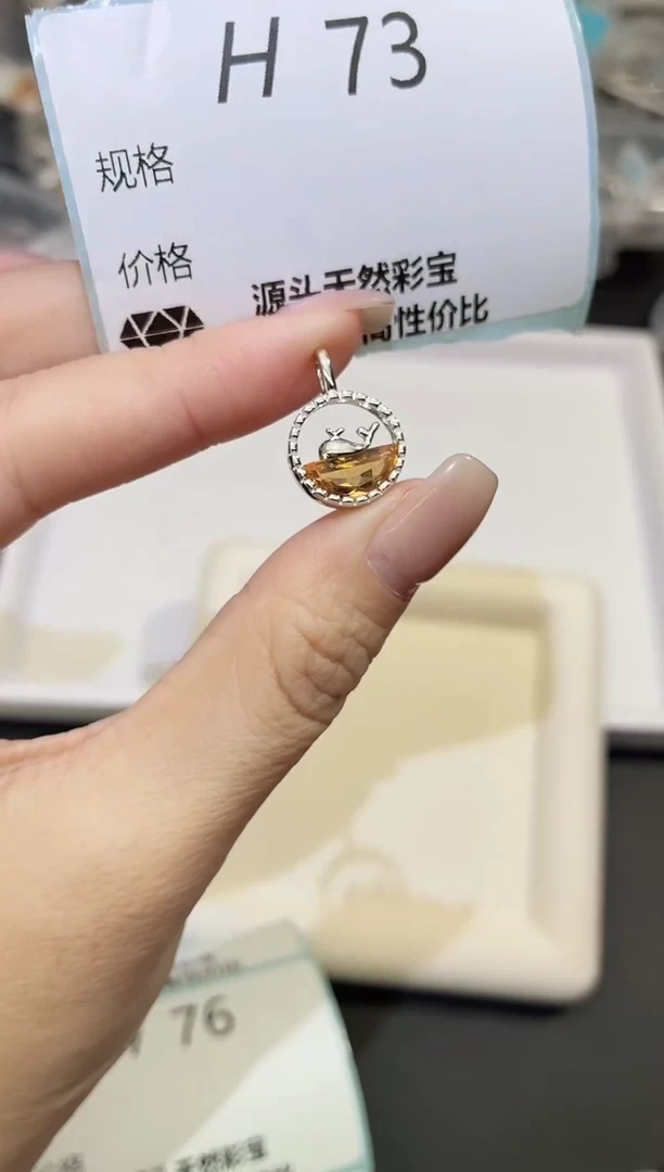 银S925镶嵌珠宝半成品水晶多样性发一H73