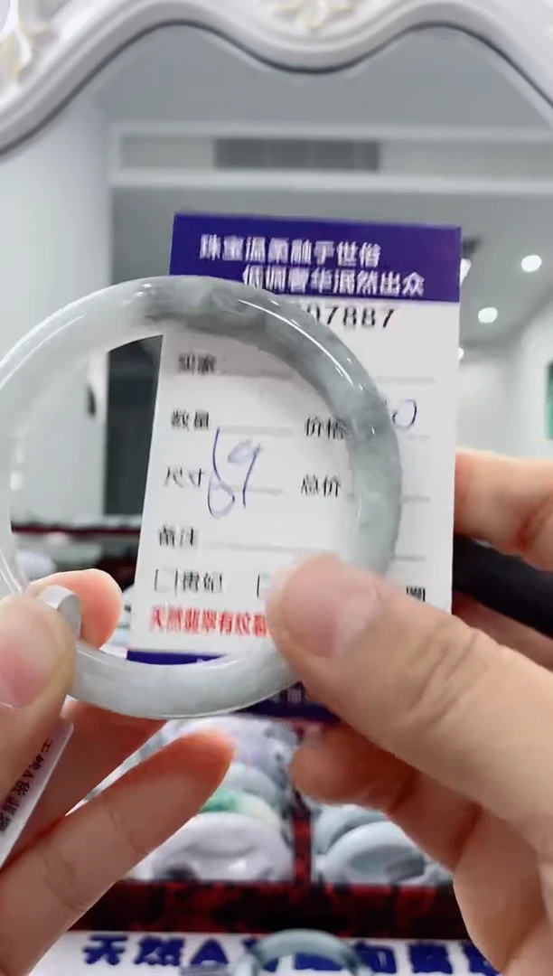 未镶嵌手镯翡翠天然缅甸A货翡翠
