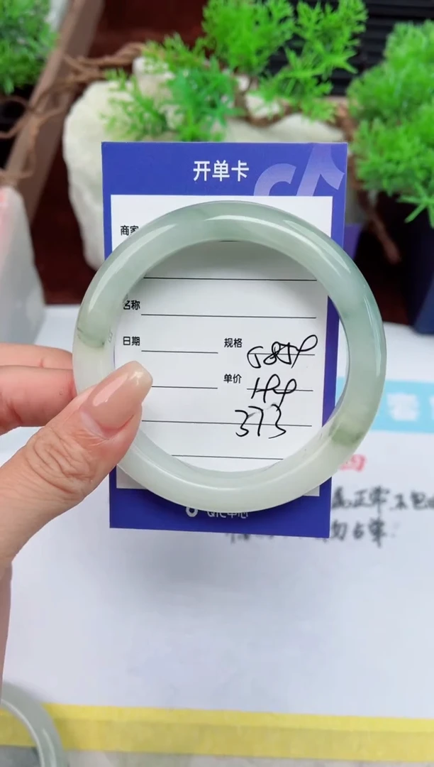 【闪购商品】石英质玉手镯未镶嵌373