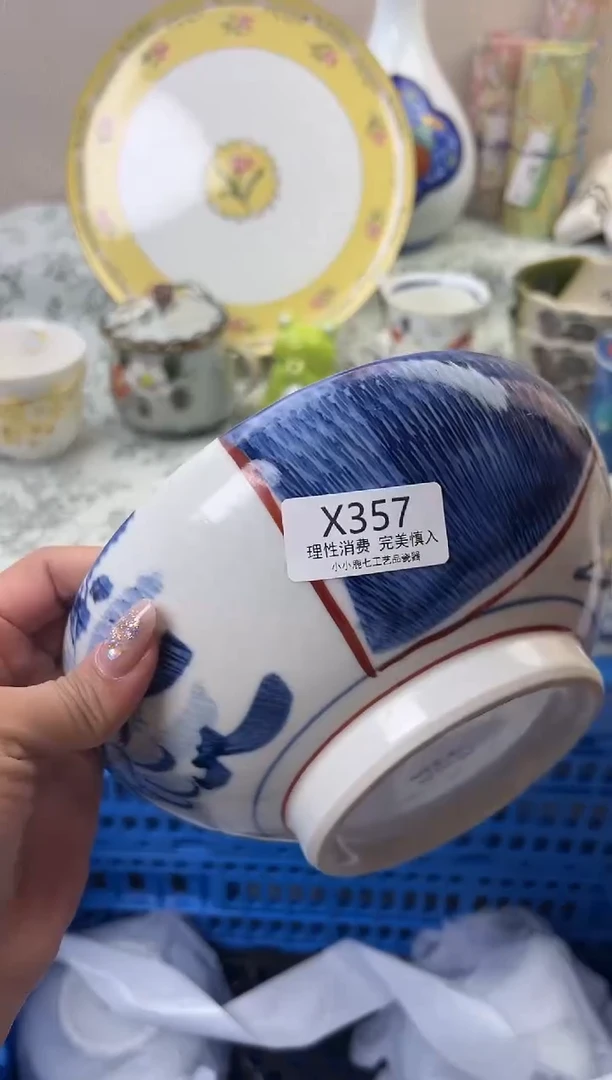 瓷美**生357XXXXXXXXXXXX