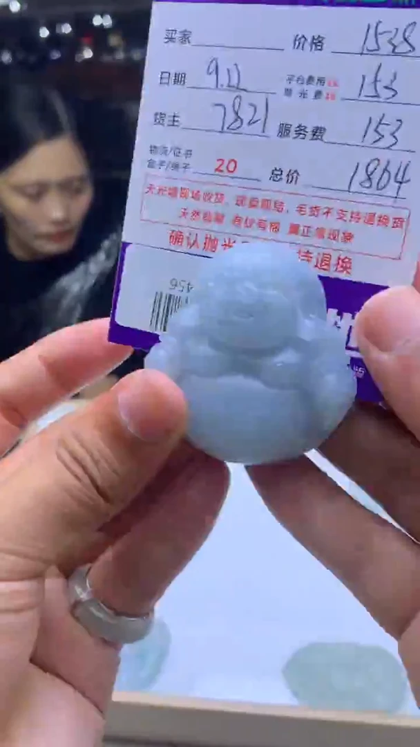 未镶嵌定制翡翠爱*F02022456