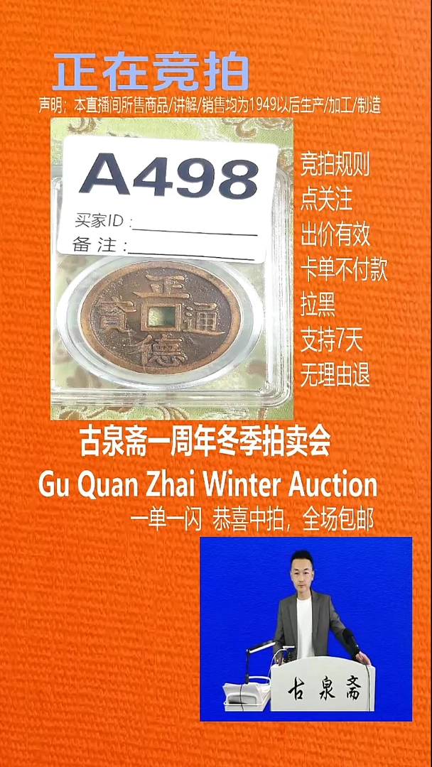 瓷片中****心498GONGYY