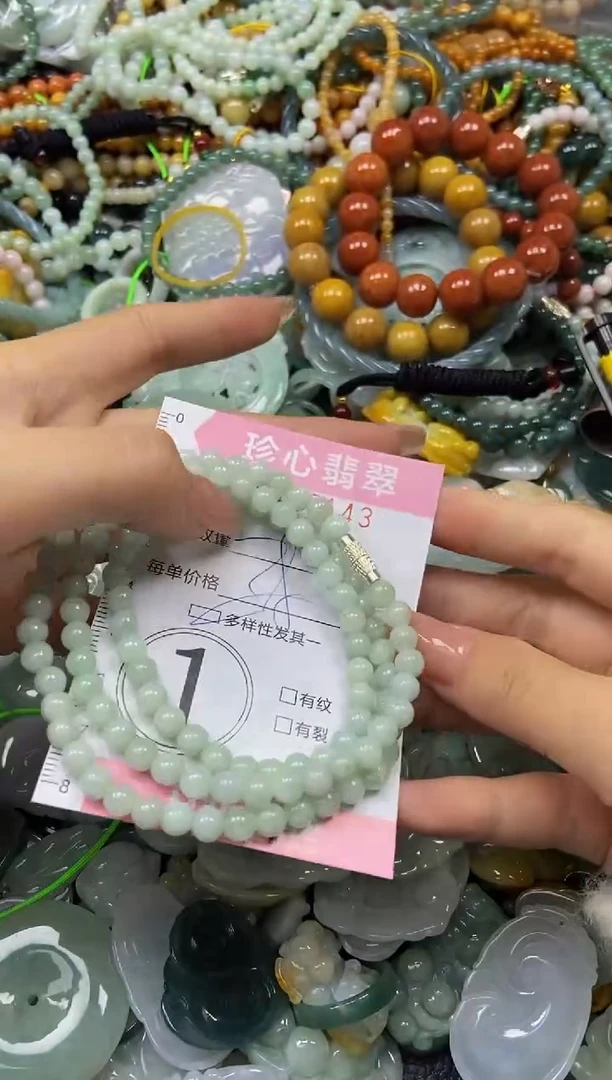颈饰未镶嵌翡翠闪购0425143