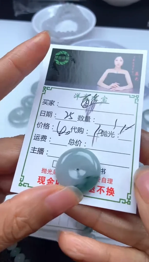 未镶嵌定制翡翠醍****店挂件