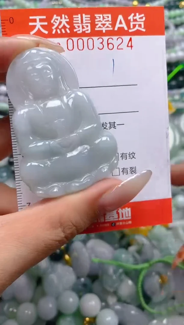 颈饰未镶嵌翡翠闪购0003624