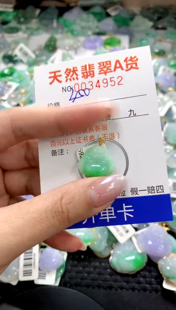 颈饰18K金镶嵌翡翠1