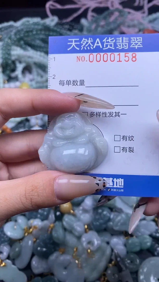 颈饰未镶嵌翡翠天然A货翡翠