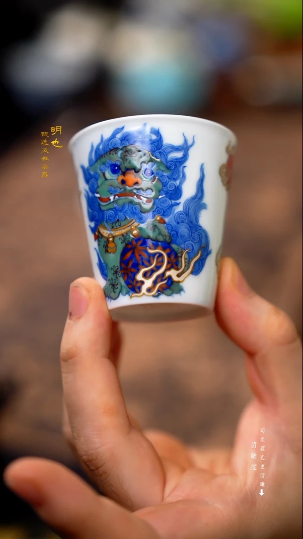 明也茶器/ 杯子一个