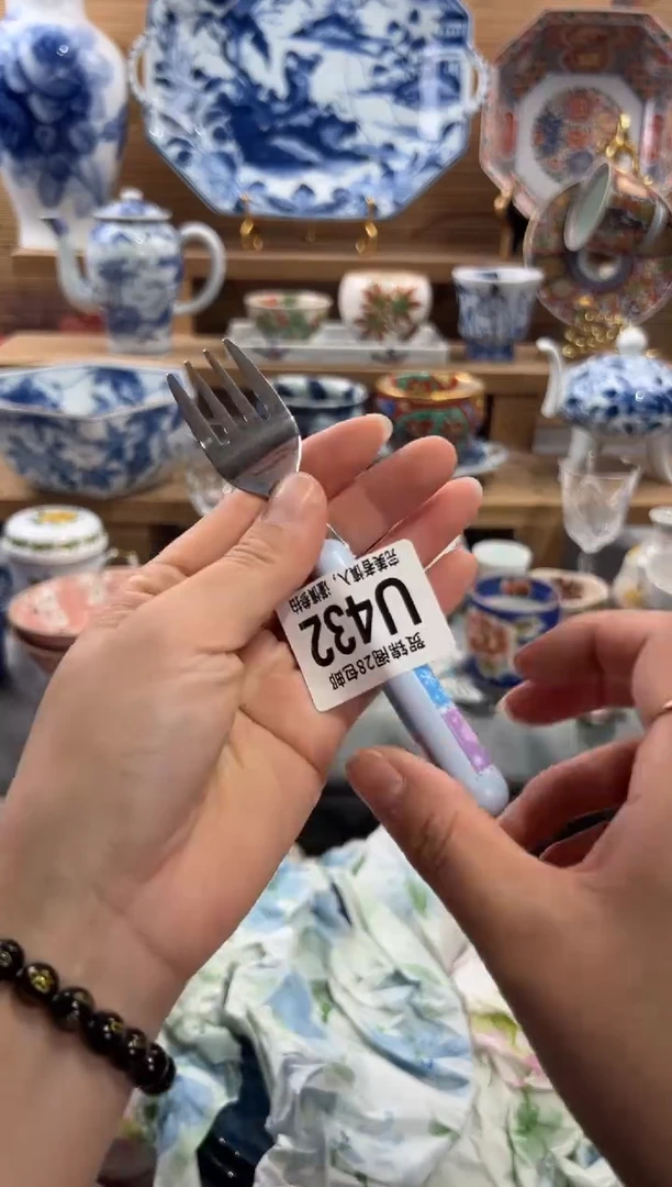 瓷片弥****面      U432