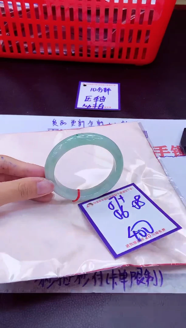 未镶嵌手镯翡翠11111111
