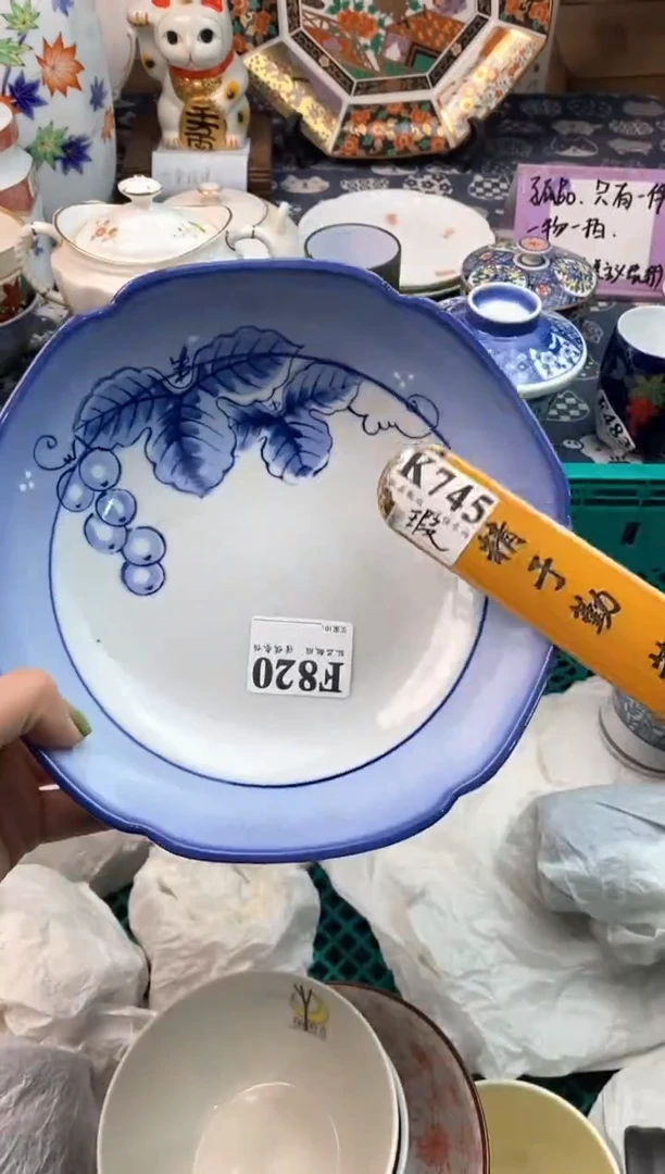 瓷片蔡*周