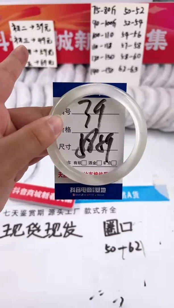 【闪购商品】石英质玉手镯未镶嵌白月光-58