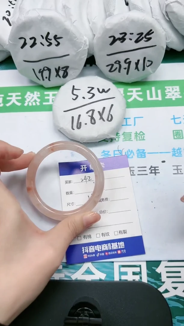 【闪购商品】石英质玉手镯未镶嵌K242-56