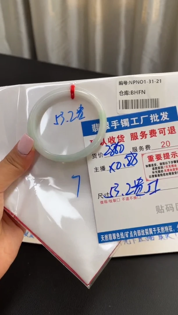 未镶嵌手镯翡翠翡翠手镯