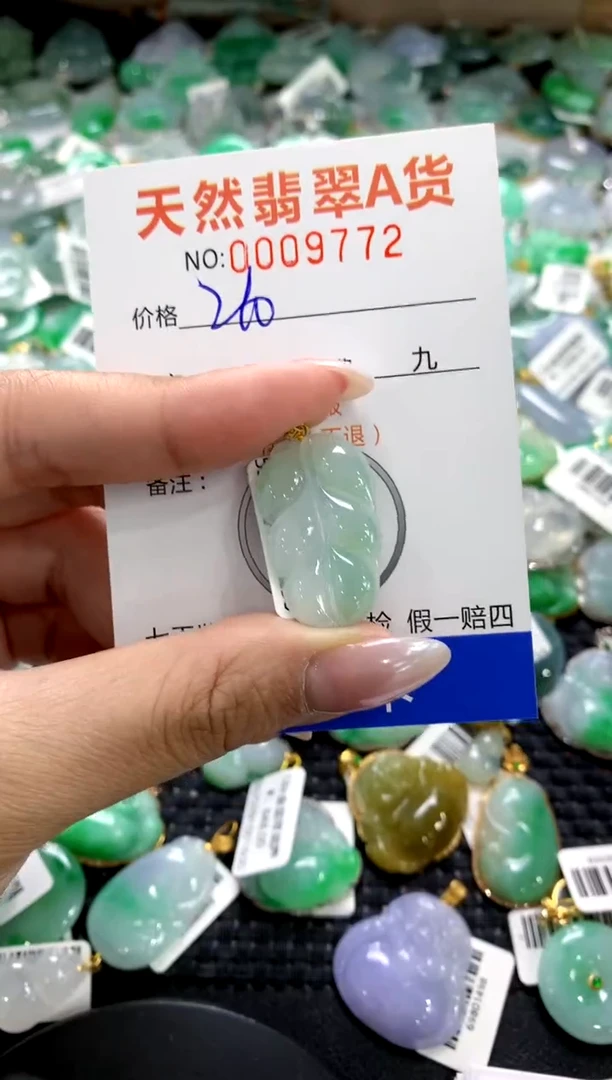 颈饰18K金镶嵌翡翠1111111111111111