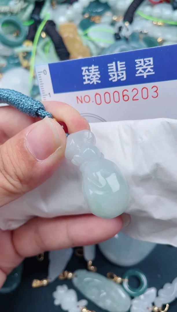 颈饰未镶嵌翡翠.0006203