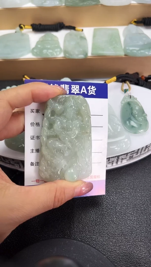 颈饰未镶嵌翡翠