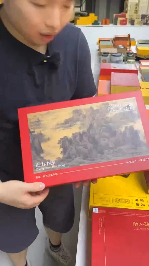 紫砂茶叶罐半斤装红茶样品盒