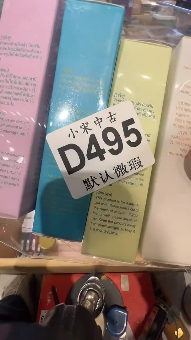 西*包茶道具茶道具D495