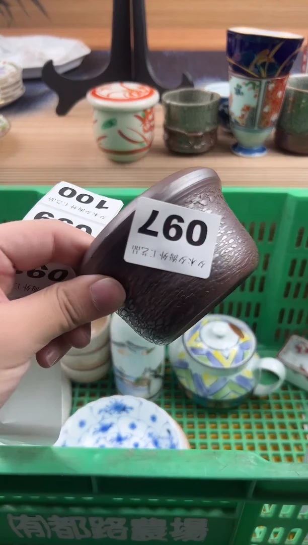 瓷片发*橙        097