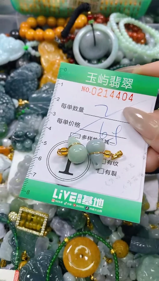 颈饰未镶嵌翡翠闪购0214404多样性发其一