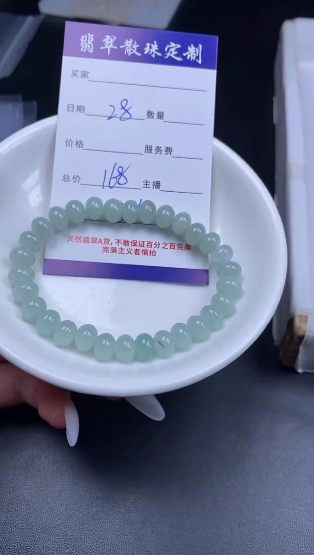 颈饰未镶嵌翡翠翡翠散珠批发DIY