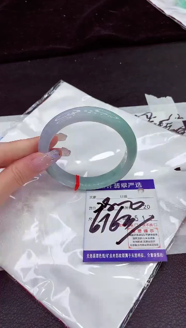 未镶嵌手镯翡翠11