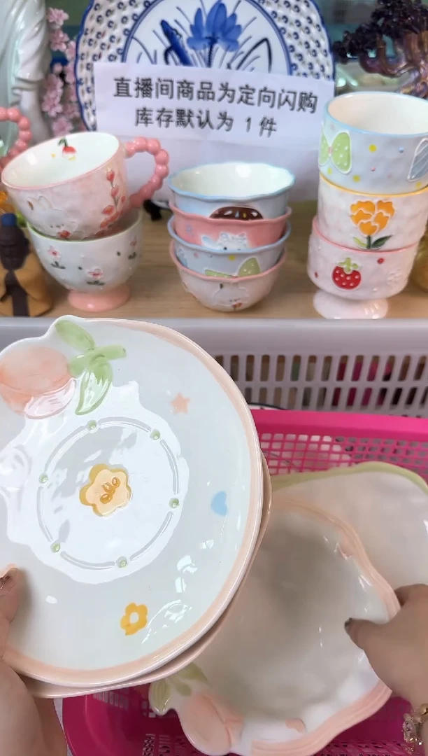 瓷片...默认微瑕15包邮库存1件