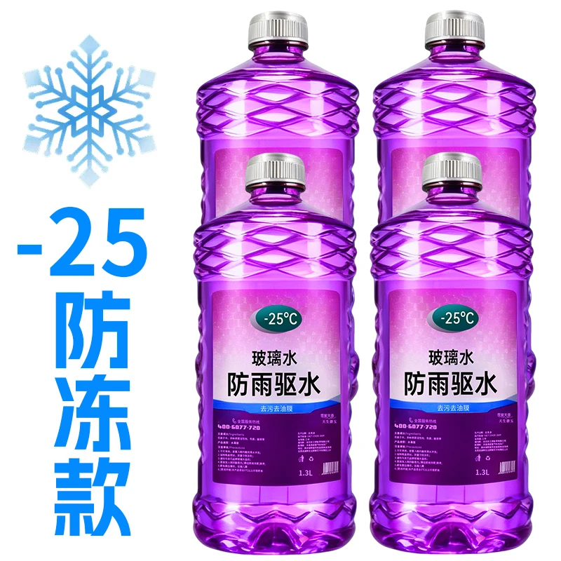 强力玻璃水去污去油膜超大容量零下15度强效清洁玻璃水冬季专用