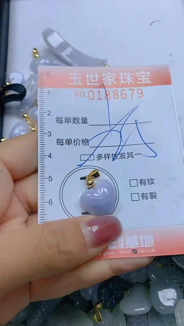 【闪购商品】翡翠颈饰未镶嵌闪购0188679多样性发其一