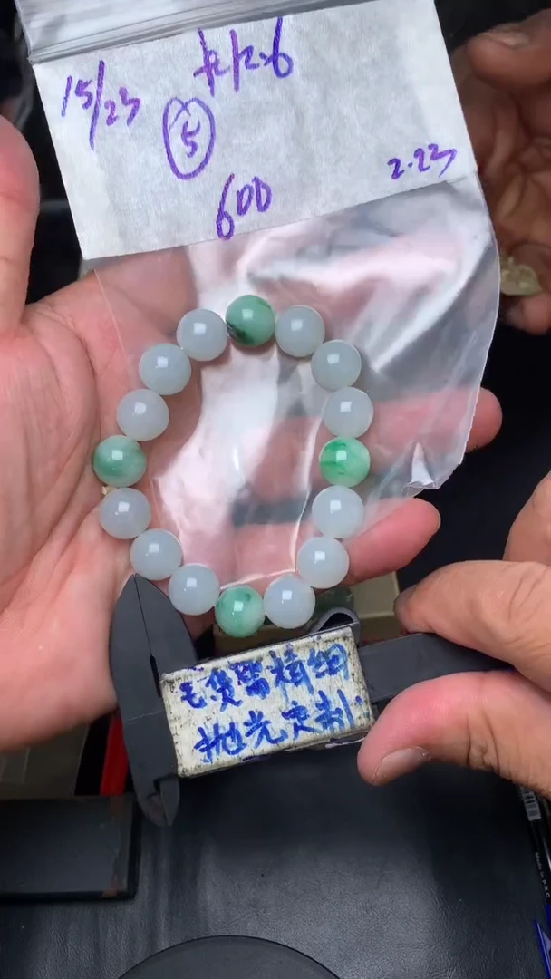 【闪购商品】定制翡翠未镶嵌毛货需抛光多样性拍一发一