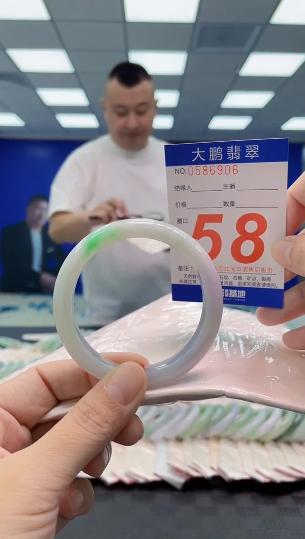 翡翠手镯未镶嵌AAAAAAAAAA