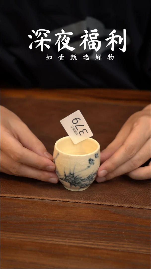 如壹陶艺甄选好物