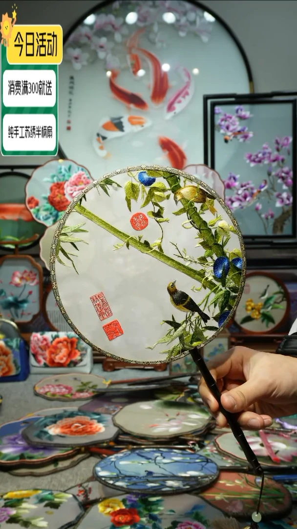 【闪购商品】刺绣纯手工苏绣艺术品