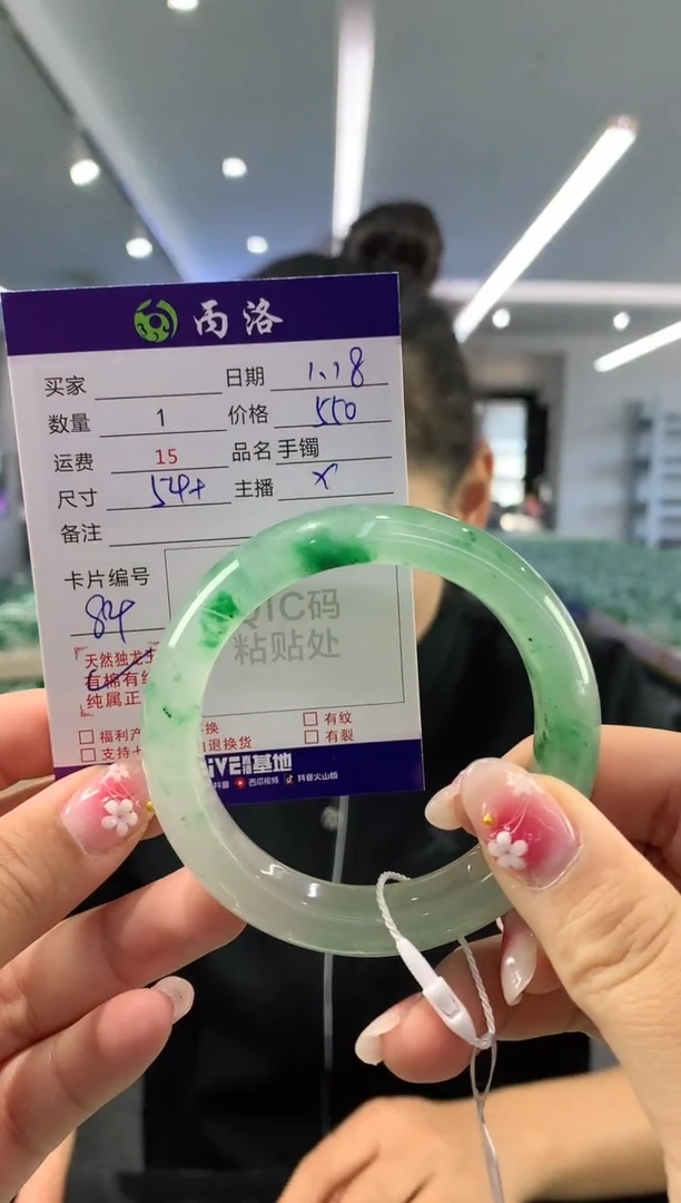 【闪购商品】石英质玉手镯未镶嵌54