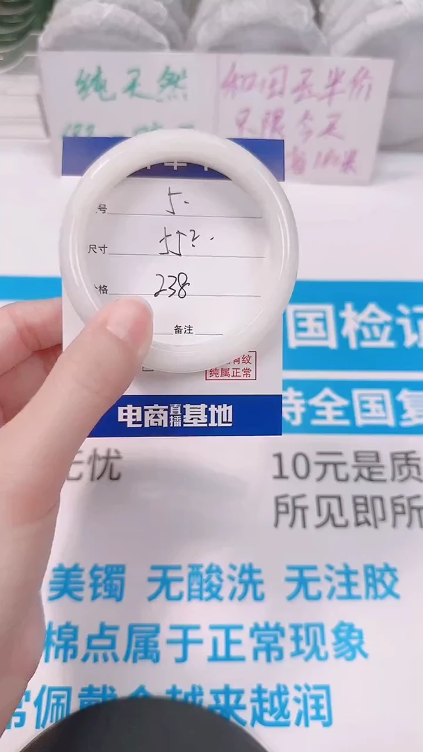 未镶嵌手镯和田玉55-56