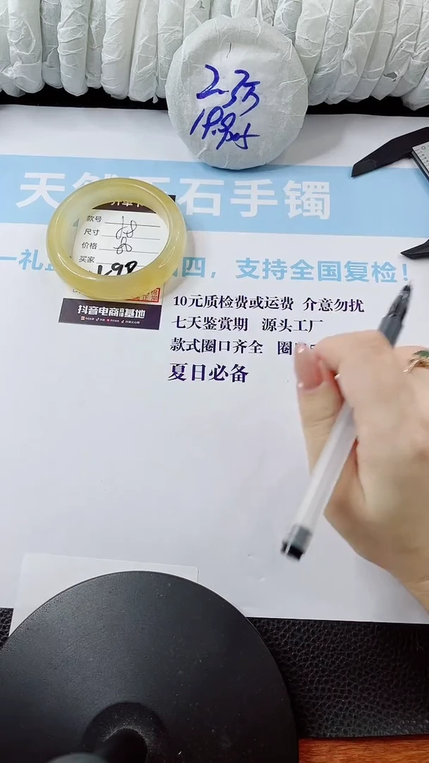 石英质玉手镯未镶嵌多样性发货V98