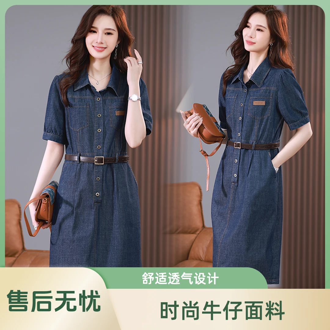 2023年夏季淑女修身牛仔连衣裙赠腰带显瘦气质小个子洋气时尚休闲