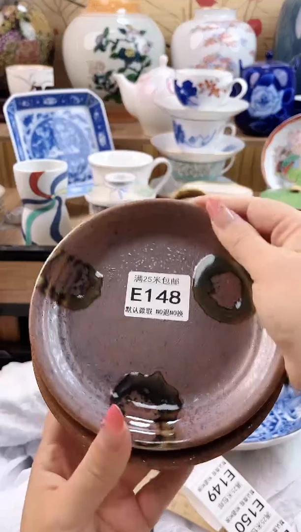 步***?==============e148
