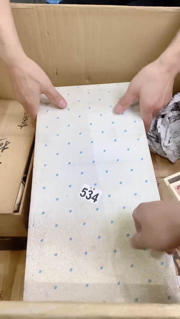 【闪购商品】瓷片534图涂途途图涂途途