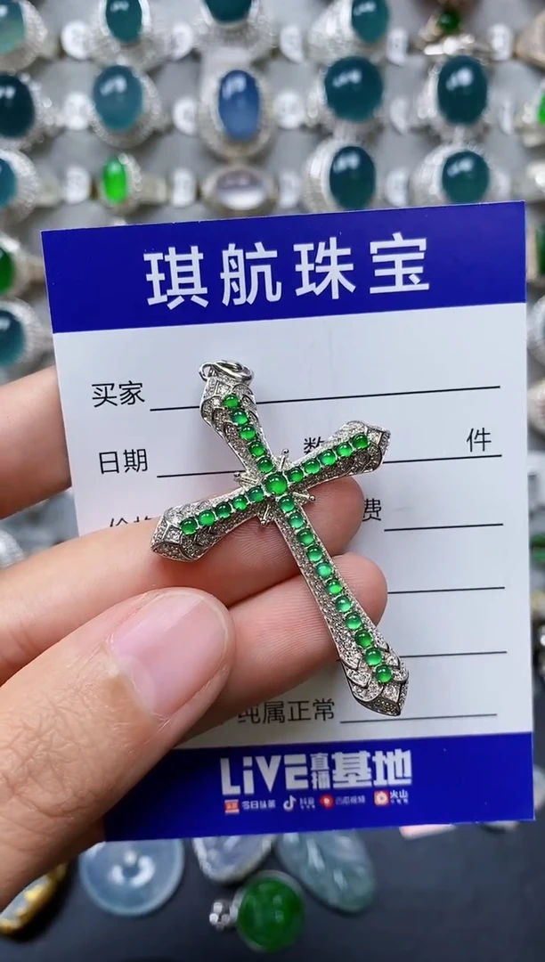 【闪购商品】翡翠颈饰银S925镶嵌0383